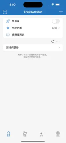 挂梯子的软件推荐android下载效果预览图